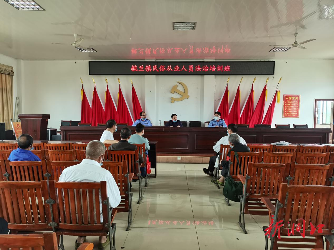 洞口县毓兰镇：推进移风易俗 建设文明乡风
