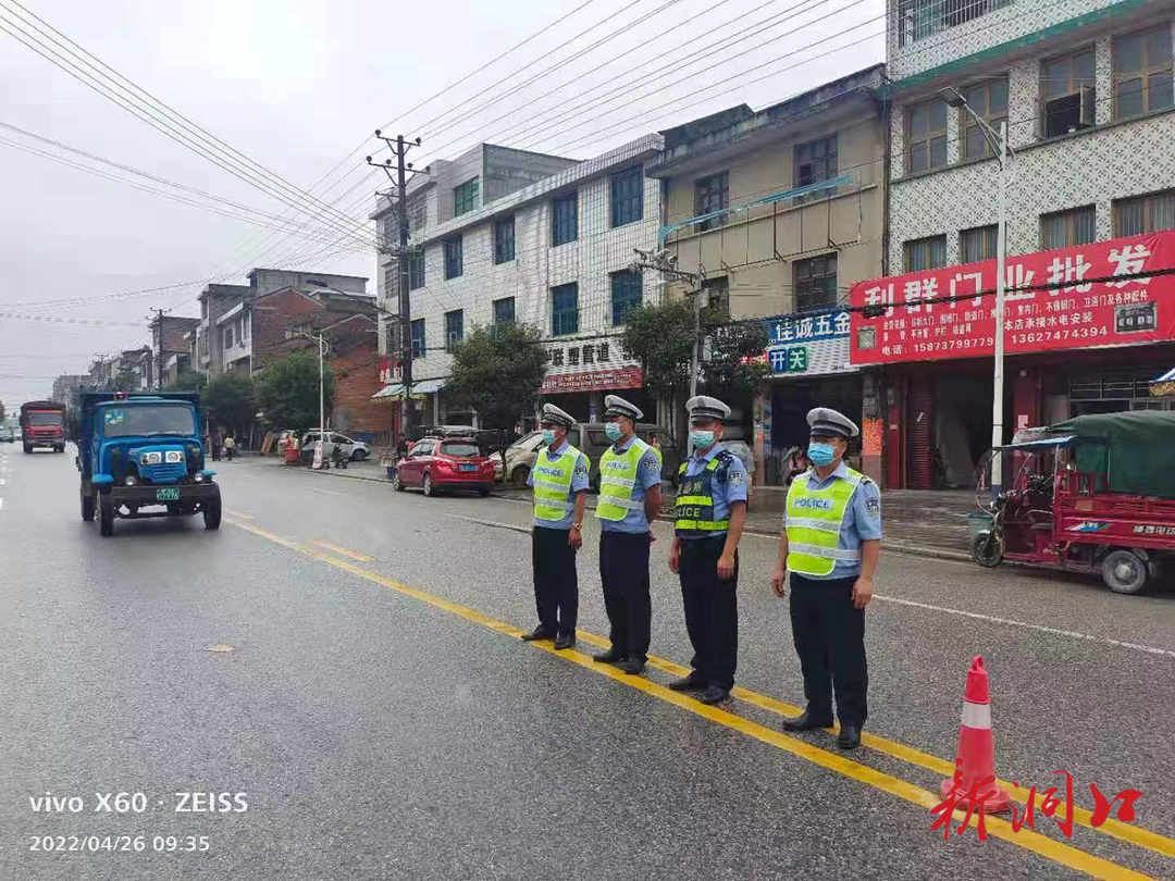 竹市镇开展道路交通安全集中整治