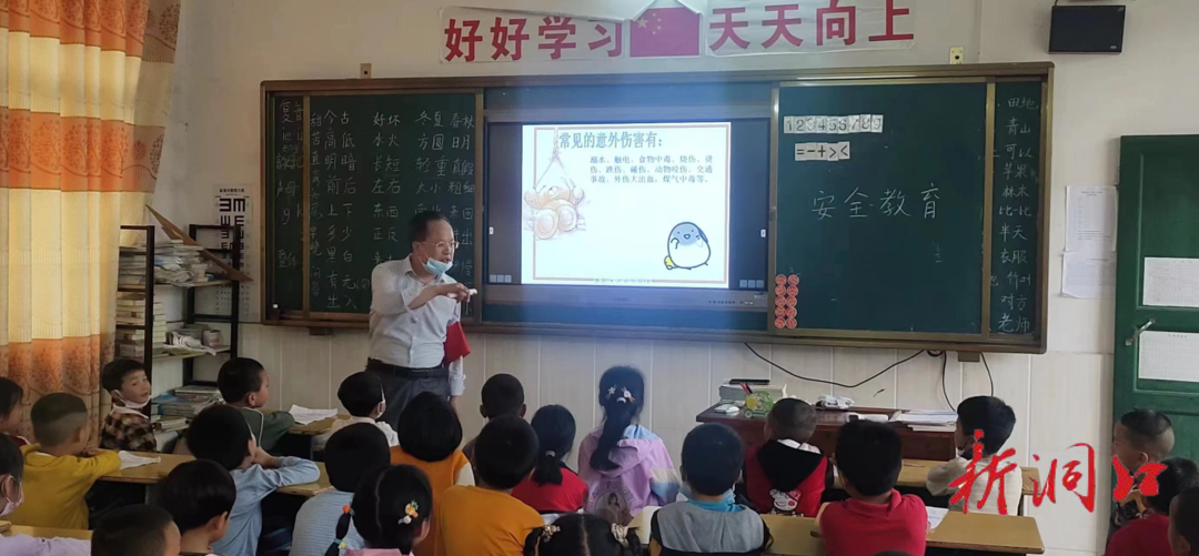罗溪大麻溪村支部书记进入教学点  化身安全宣讲员