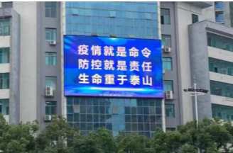 邵阳：“环绕式”宣传让防疫深入人心