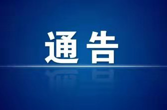 入湘先报、入湘即检、入湘即管！湖南疾控紧急提醒