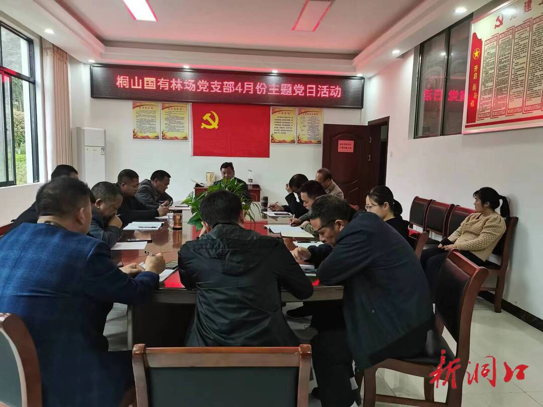桐山国有林场：织密“三张网”  筑牢疫情防控屏障