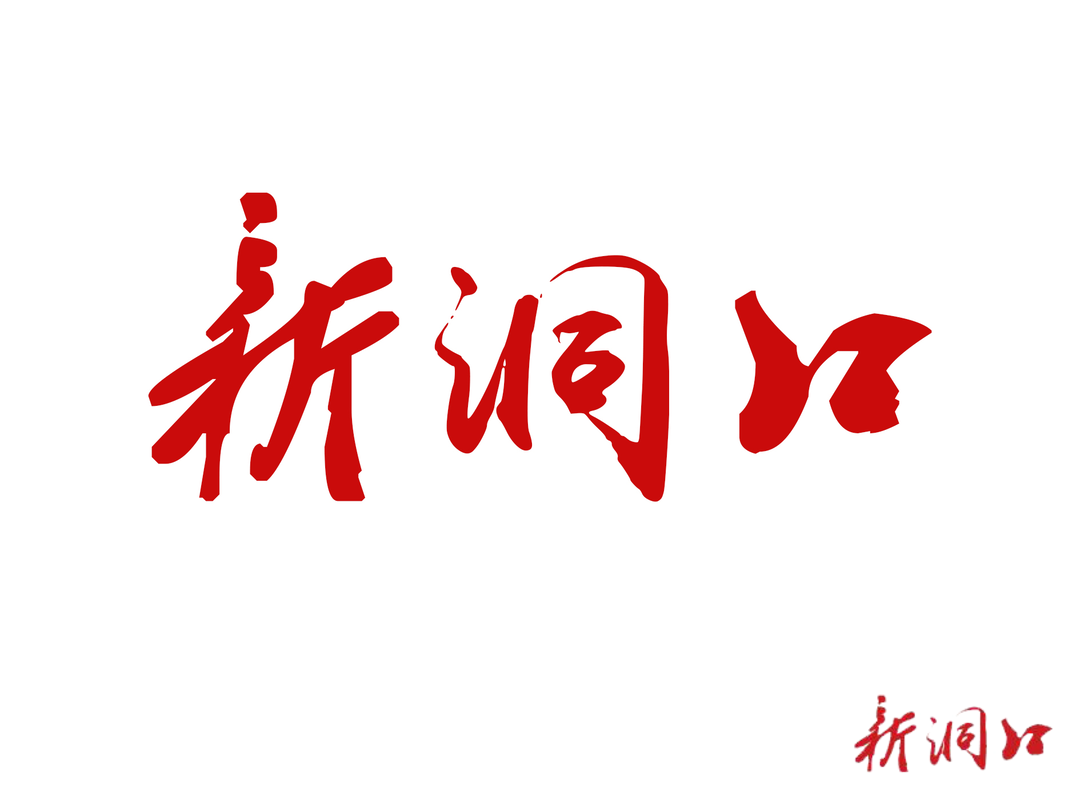 五一慰问信