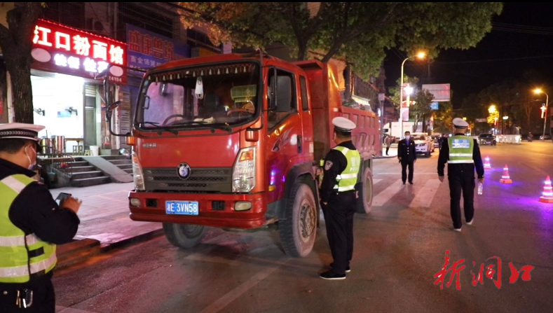 五一小长假：洞口县城管、交警夜间整治交通问题顽瘴痼疾不松懈