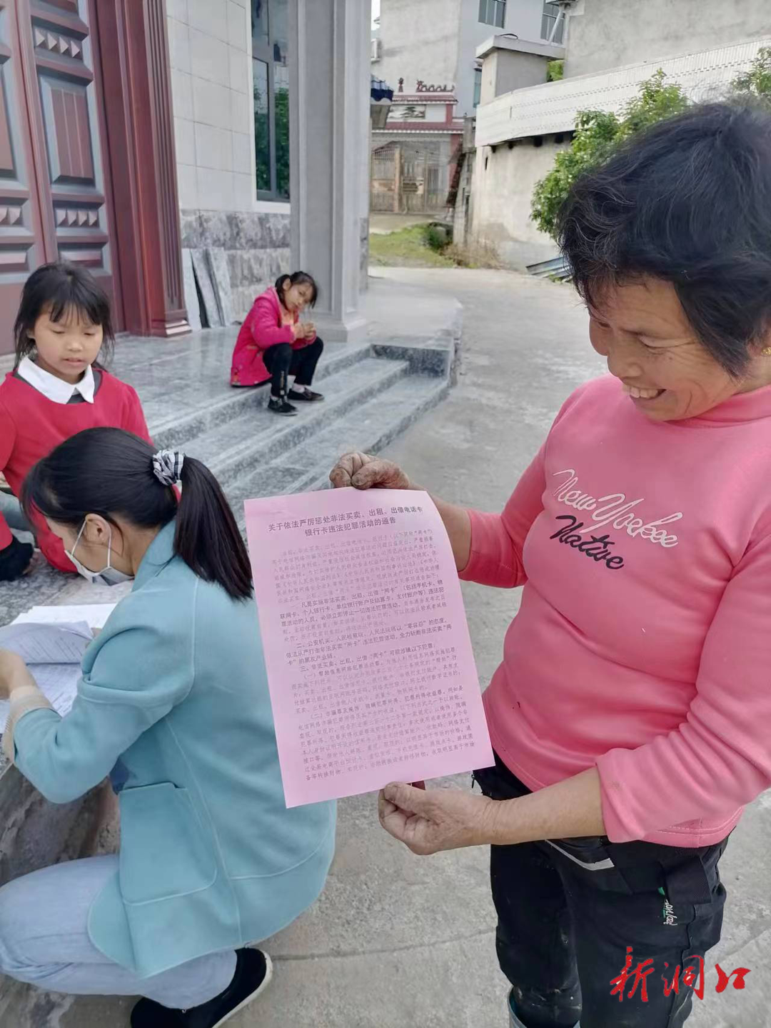 反诈之风吹遍山门 防护意识有效提升