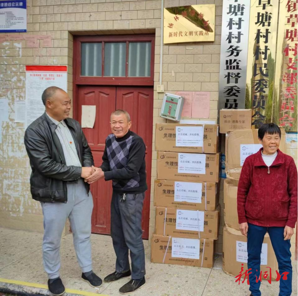 杨林镇草塘村：抗击疫情 我们在行动