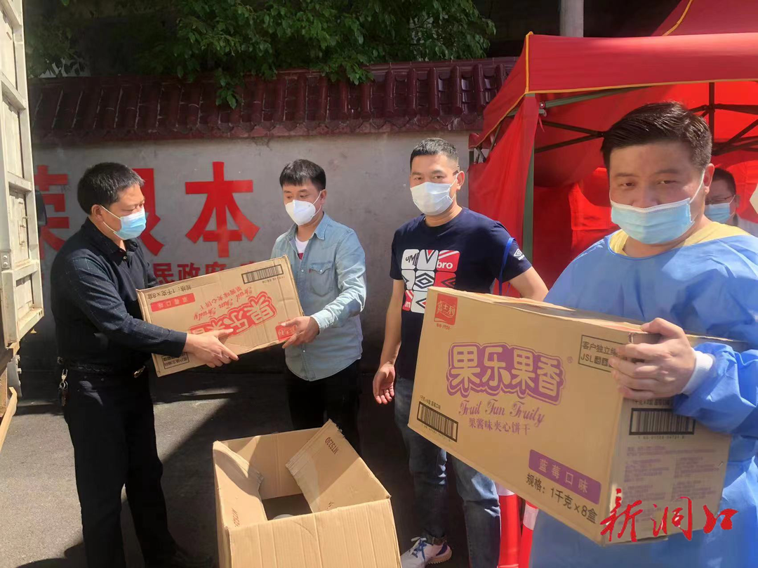 洞口县商务局慰问疫情防控守卡值班工作人员