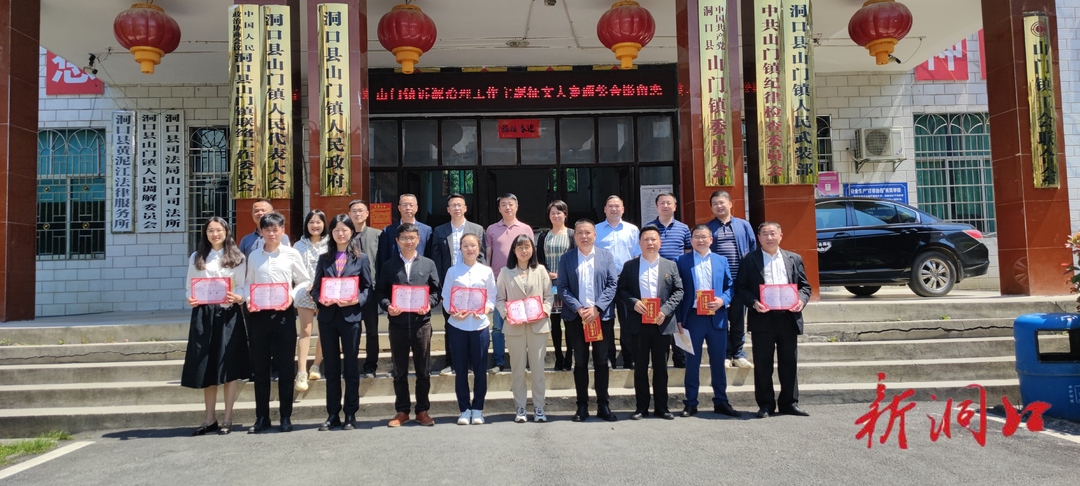 山门镇举行诉源治理工作征文比赛