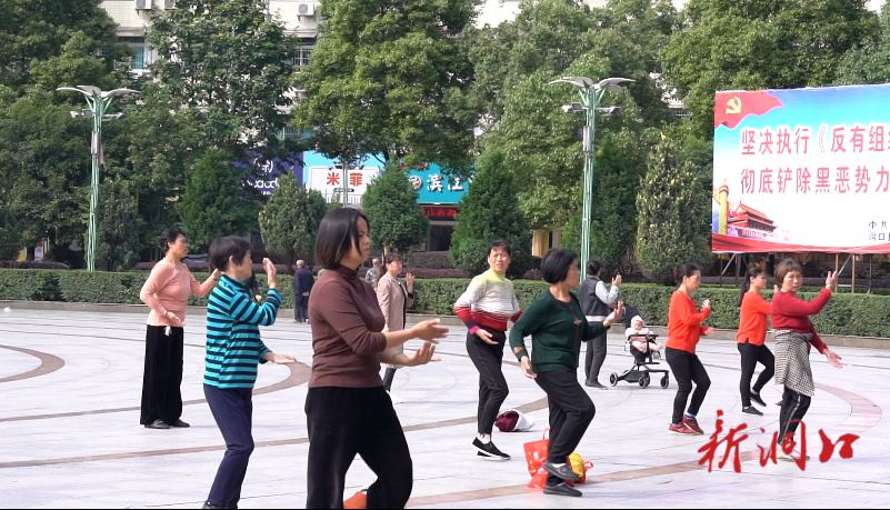 洞口：久雨初晴  健身休闲正当时