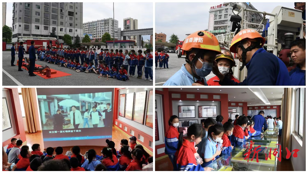 洞口雪峰消防站开放日迎来百余师生参观学习