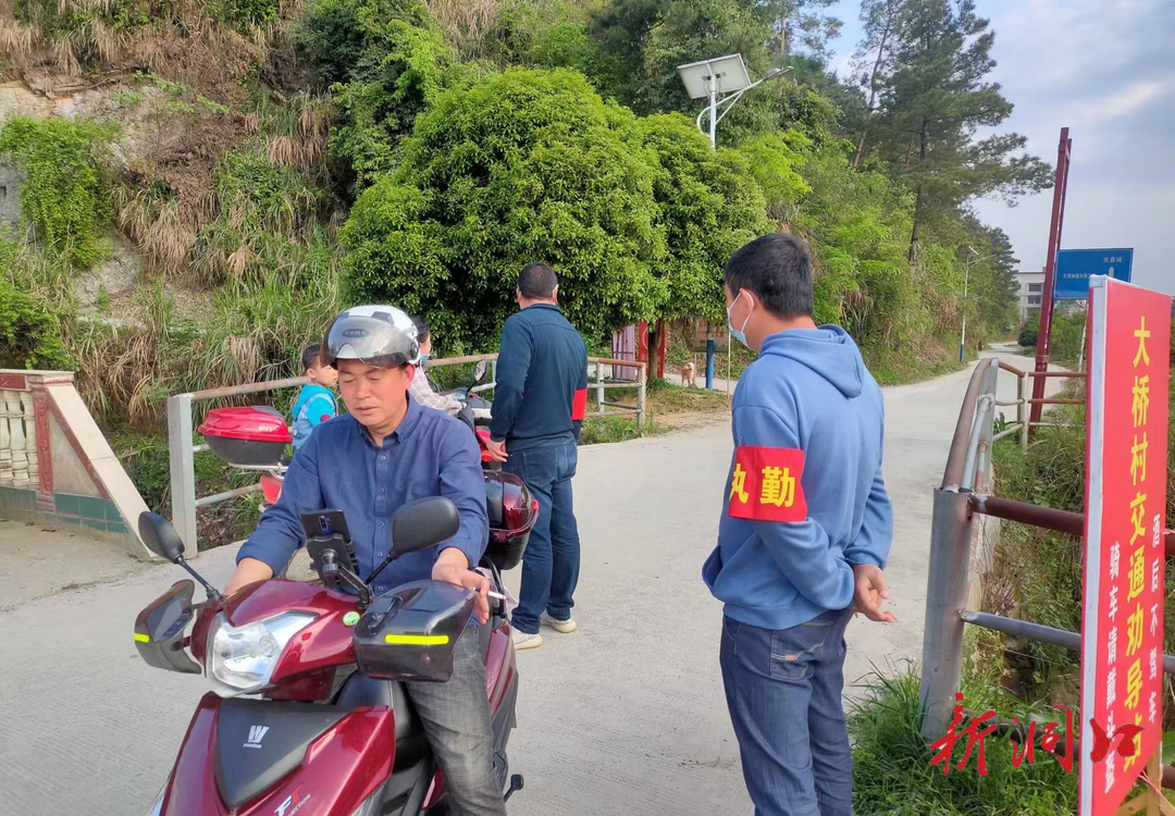 文昌街道大桥村：农村交通劝导站 筑牢“零事故”防护网