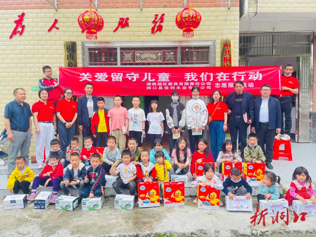 桐山乡：乡贤回家乡  关爱在行动
