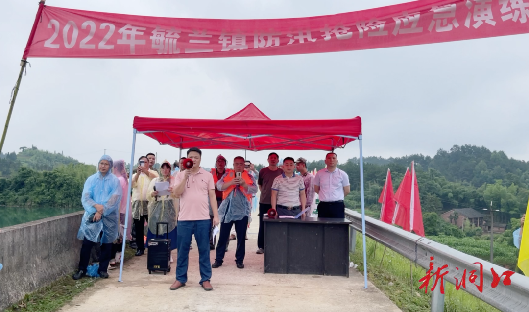毓兰镇：防汛演练砺精兵 未雨绸缪保平安