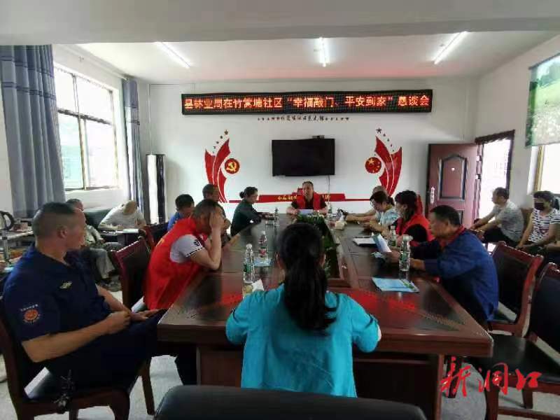 洞口林业：“志愿红”敲开百姓门 平安送到家