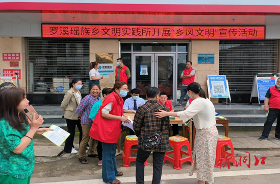 罗溪瑶族乡：树“文明乡风”  促“民族团结”