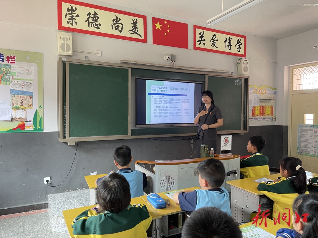 洞口法院：普法进校园 同心护环境
