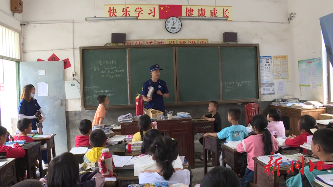 洞口县消防救援大队走进罗溪九年一贯制学校开展消防安全培训