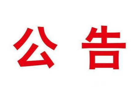 暴雨台风天气预警保险公司防汛防台科普指南