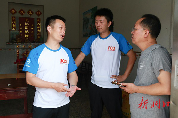 湖南科技大学土木工程学院三下乡暑期社会实践团
——问诊山水路 护航每一家