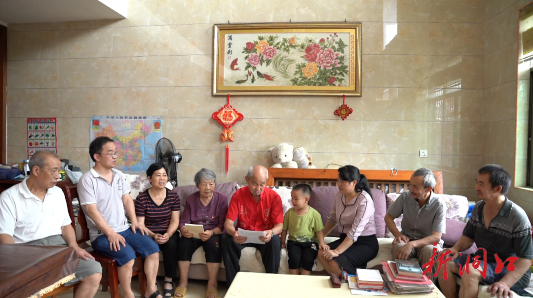全国最美家庭•曾又成家庭| 传承红色基因 弘扬爱国爱党好家风