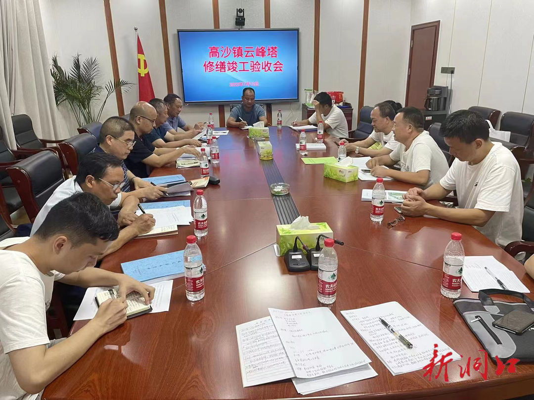 省级文物保护单位——高沙云峰塔修缮竣工