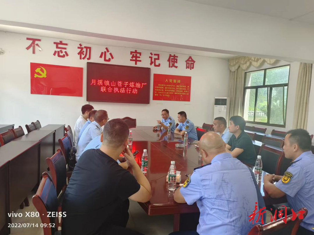 月溪镇开展安全生产联合执法检查大行动