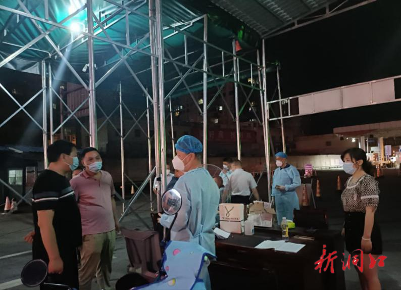 洞口县桥头国有林场组织疫情防控慰问