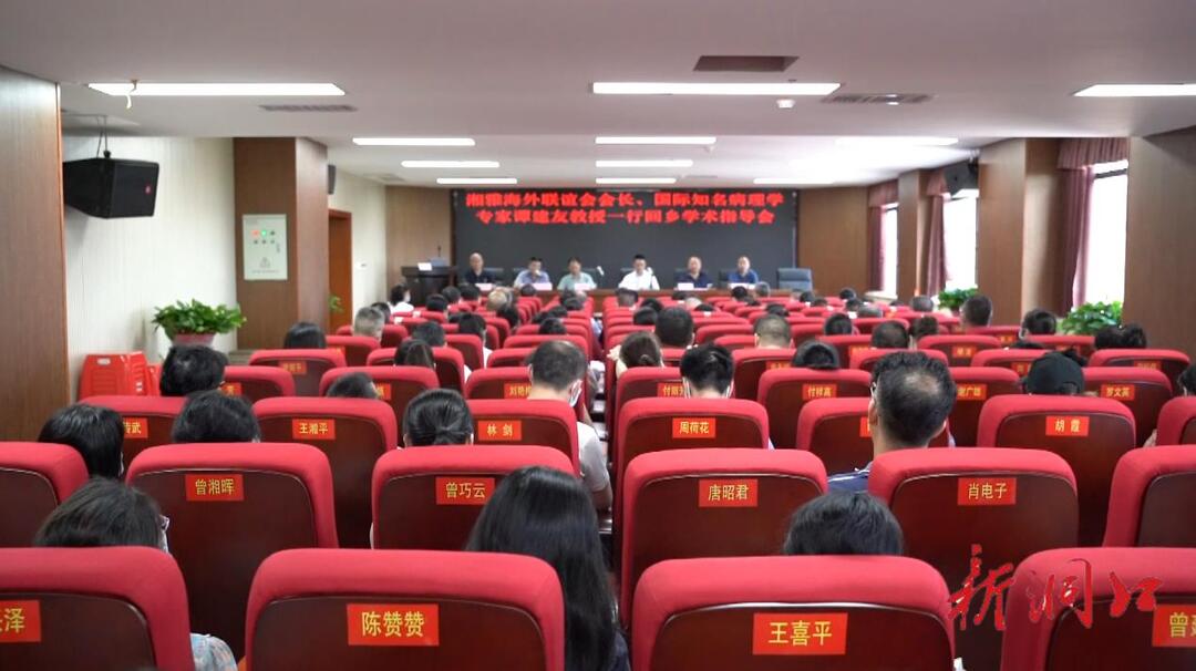 国际知名病理学家谭建友回我县助力县人民医院建设