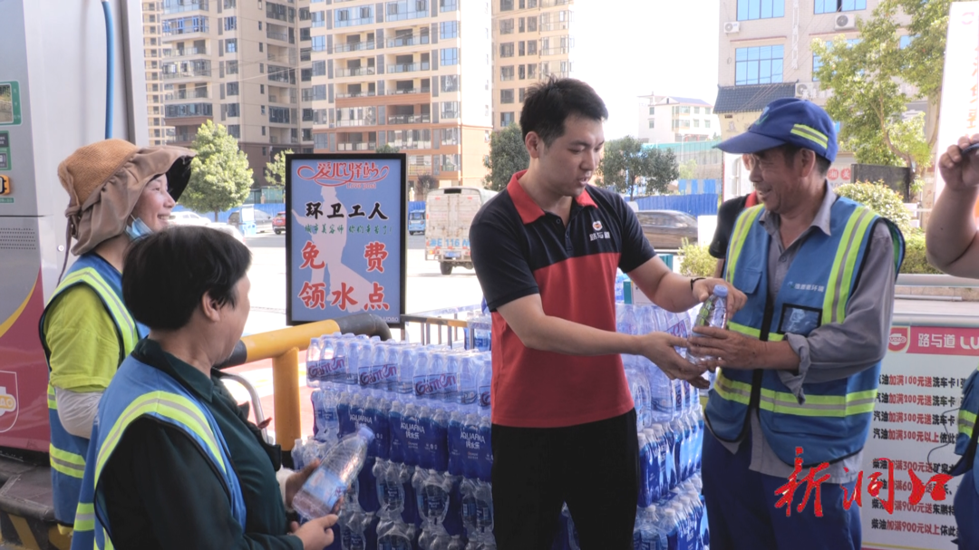 爱心商户为环卫工人设免费领水点 传递关爱正能量