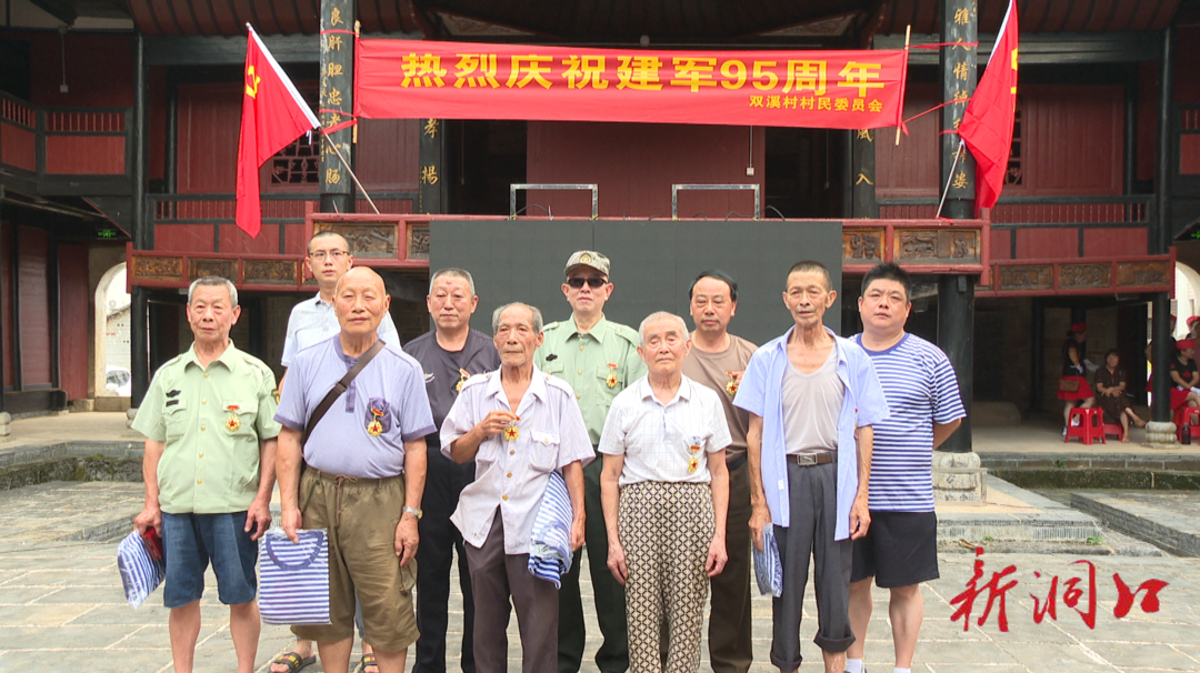 “八一”慰问，情暖老兵 爱心企业慰问洞口退役军人