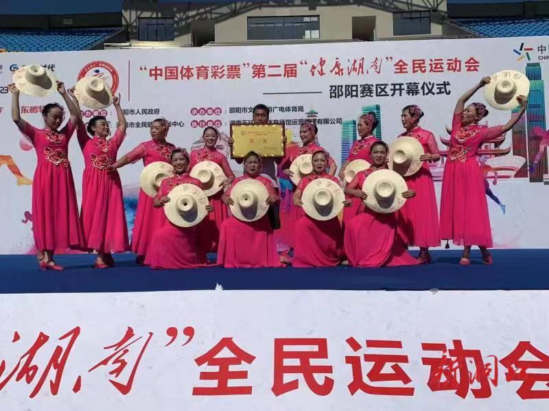 洞口县在第二届“健康湖南”全民运动会邵阳选拔赛上再创佳绩