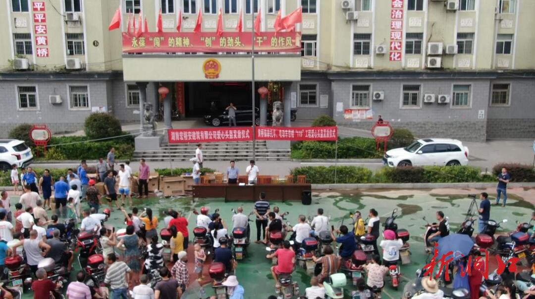 黄桥镇：爱心企业赠头盔 政企联动共筑文明交通