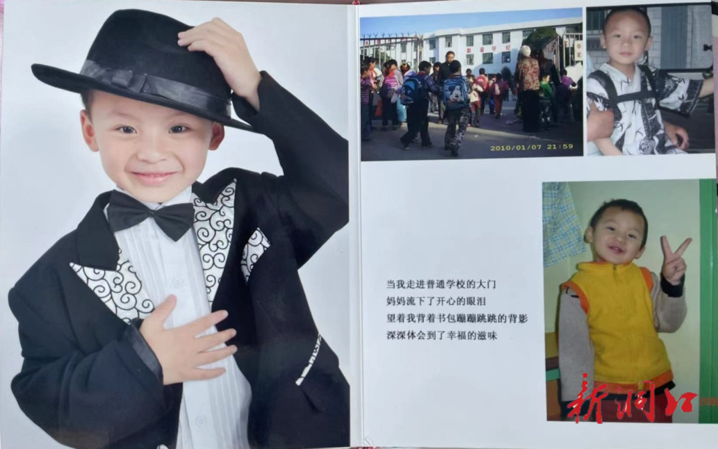 邵阳听障男孩考入“双一流”大学