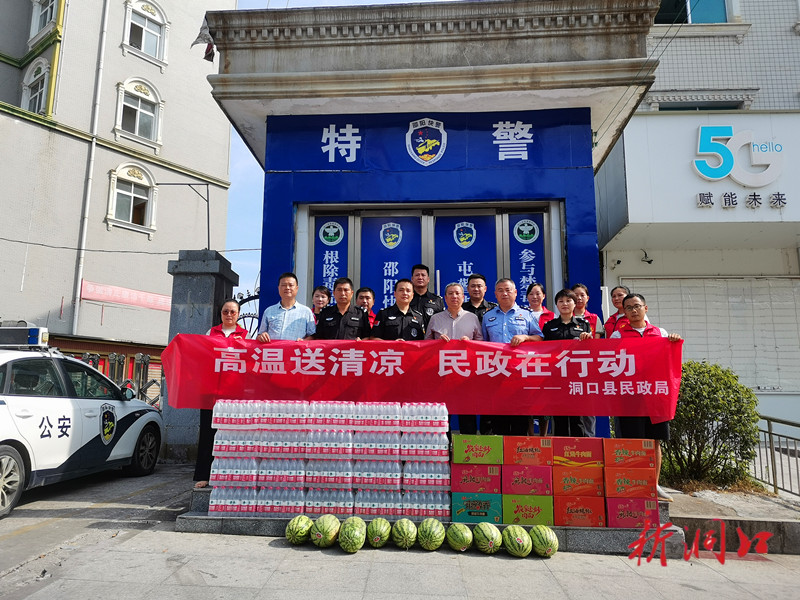 高温送清凉 民政在行动
