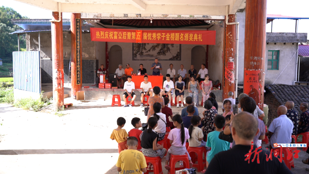 黄桥镇金田村：“以奖助学”情暖乡村学子