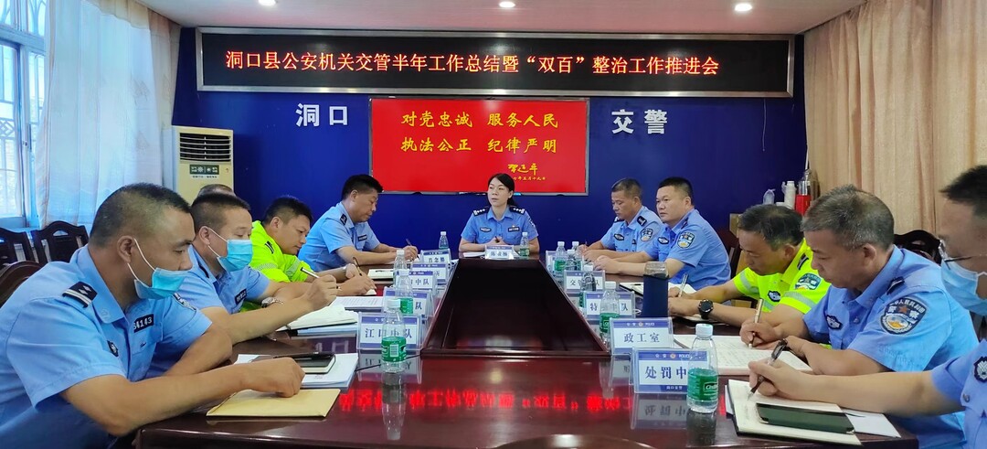 洞口交警：接受夏季大“烤”验 持续推进交通整治“百日行动”