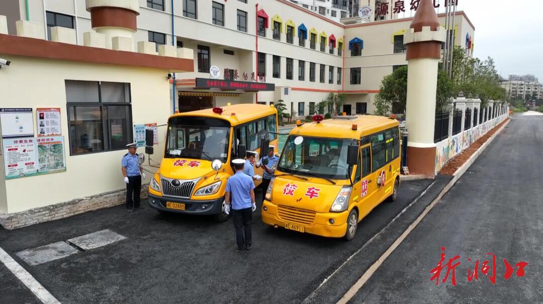 洞口：校车“体检”迎开学