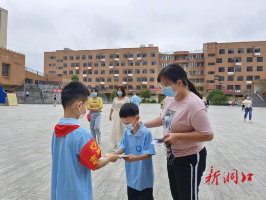 “扫黄打非·护苗行动”在心间——洞口县思源实验学校上好开学第一课