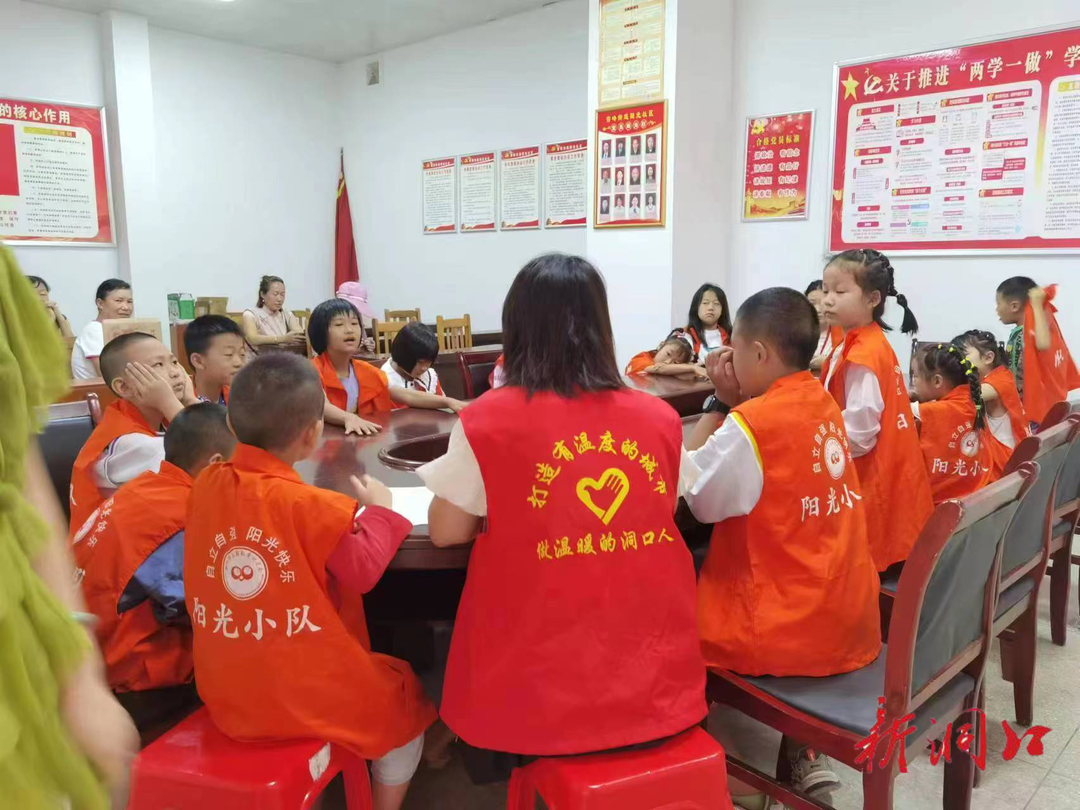 雪峰街道：阳光社区开展“开学第一课”