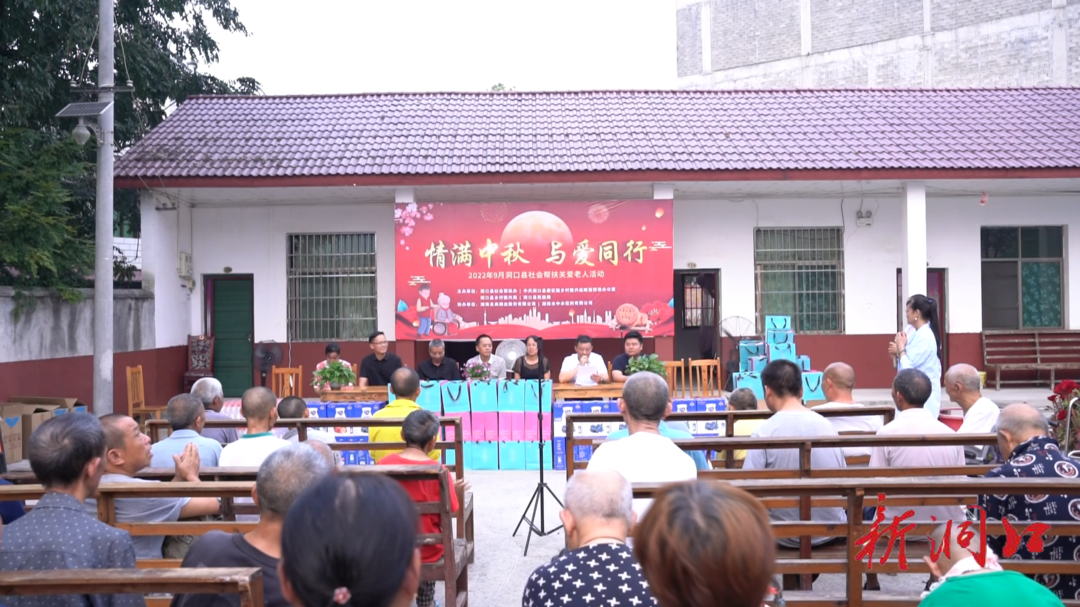 洞口：中秋送月饼 情暖敬老院