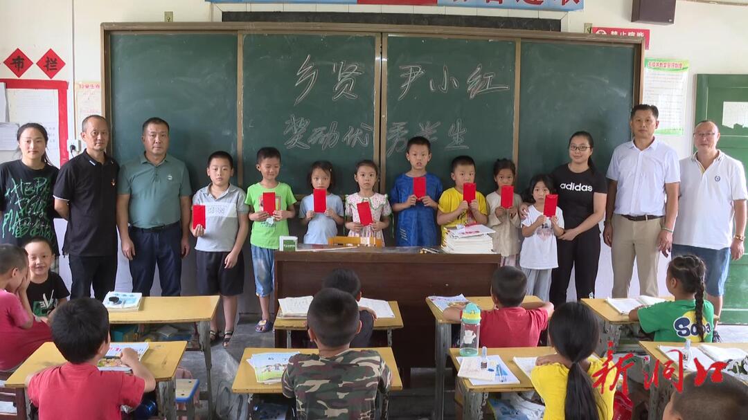 竹市镇歧石村：乡贤连续六年奖励该村优秀学子