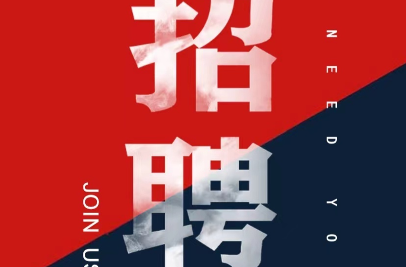 2022年洞口县部分事业单位公开招聘 工作人员公告