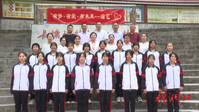 爱心校服圆了瑶乡孩子的梦