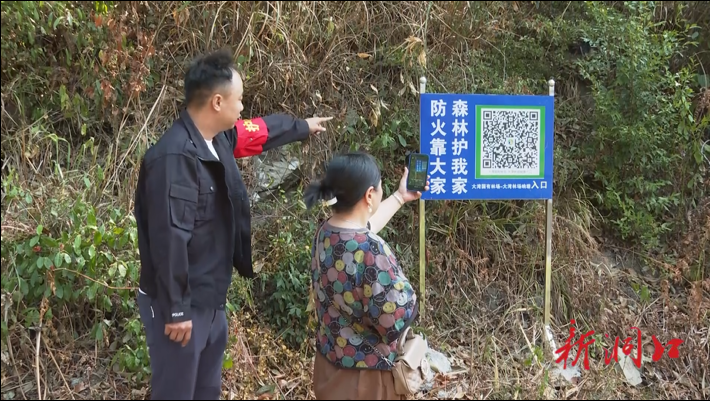 我县多措并举筑牢森林“防火墙”