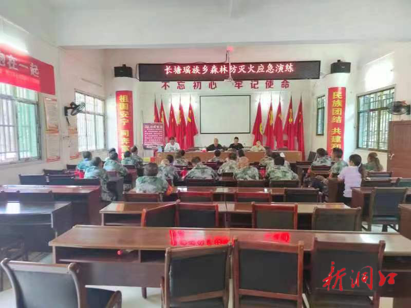 长塘瑶族乡：防范于未“燃” 扎实开展森林防灭火应急演练