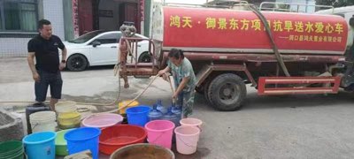 洞口：爱心企业抗旱送水志愿服务队 全力保障群众饮水 