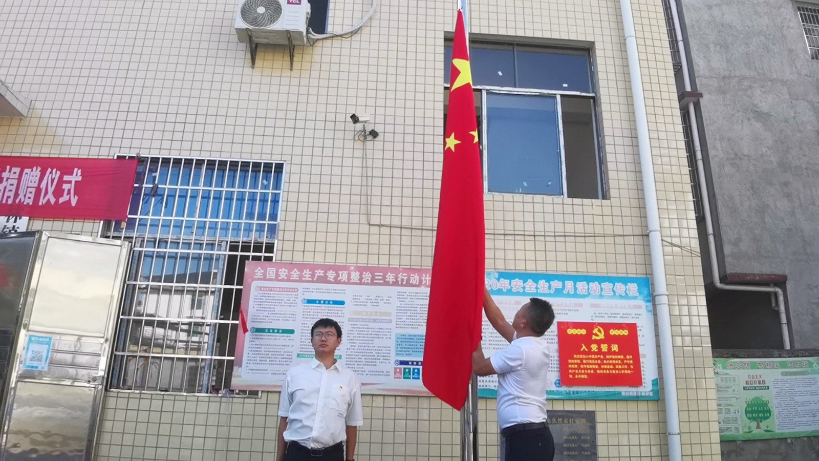 杨林镇举行庆祝中华人民共和国成立73周年“升国旗、唱国歌”活动