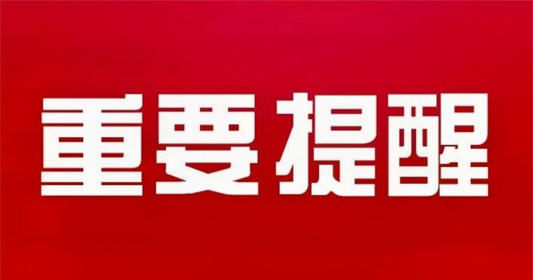 洞口县在外来人员中发现1例新冠肺炎无症状感染者