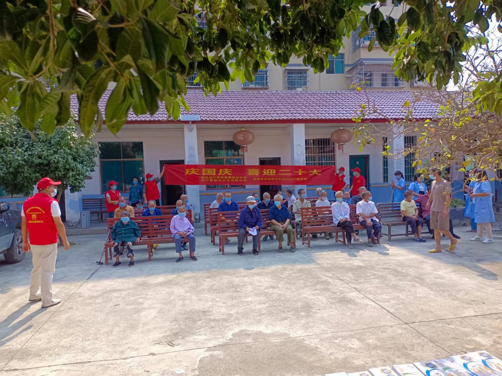 企业送温情 暖意满金秋