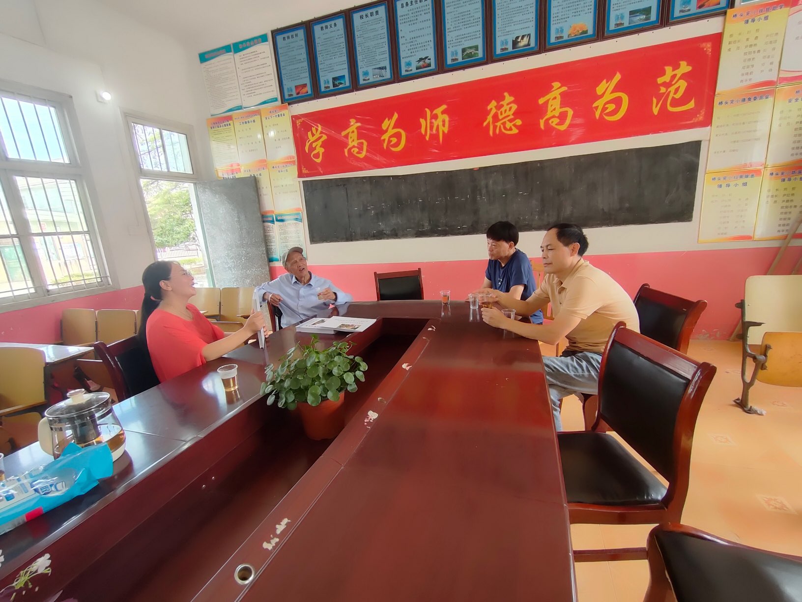 缘聚十一，追忆年华——记洞口县又兰镇桥头小学老校友回校访问